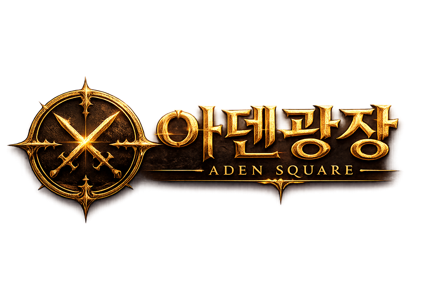 아덴광장